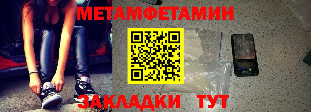 Amphetamine 98% Миасс
