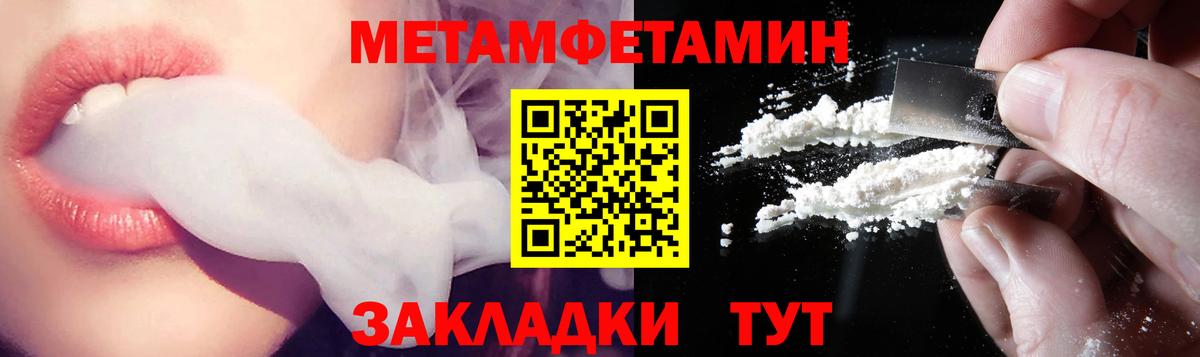 Миасс  Амфетамин  Вход с VPN  АМФ VHQ 