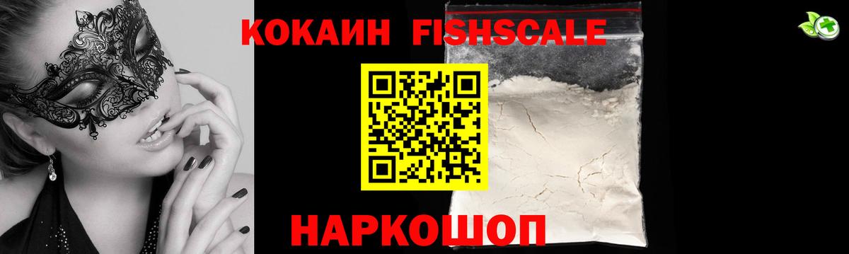 Cocaine Боливия Миасс