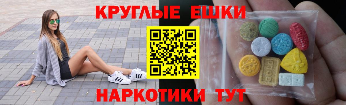 Экстази Дубай Миасс