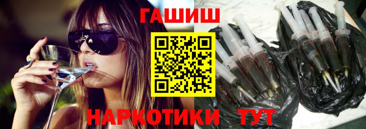 ГАШ Изолятор Миасс