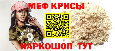 COCAINE Тула