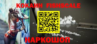 COCAINE Тула