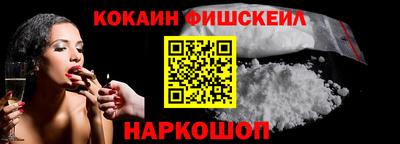 COCAINE Тула