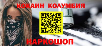 COCAINE Тула