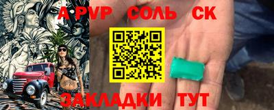 COCAINE Тула