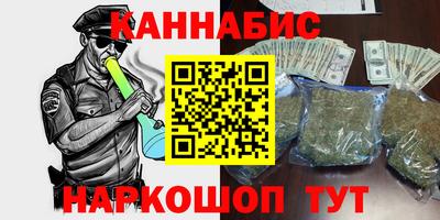 COCAINE Тула