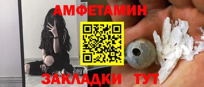 амфетамин Туймазы