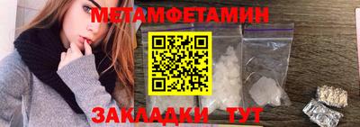 амфетамин Туймазы