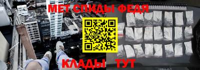 амфетамин Туймазы