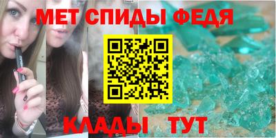 амфетамин Туймазы