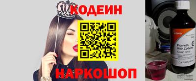 COCAINE Тула