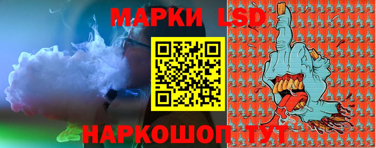 Миасс  Вход с VPN  Где найти наркотики?  ГАШ  COCAIN  A PVP СК кристаллы  Меф кристаллы  ГАШИШ  Канабис 