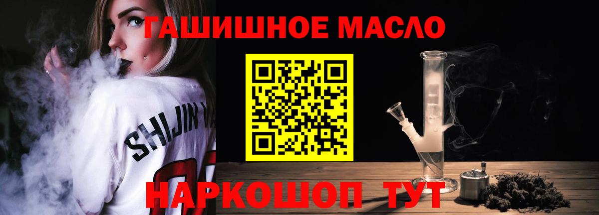 ТГК концентрат Миасс