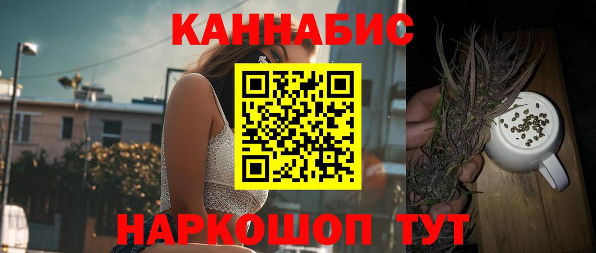 Миасс  Шишки марихуана марихуана  Вход с VPN  Бошки марихуана AK-47  Шишки марихуана OG Kush 